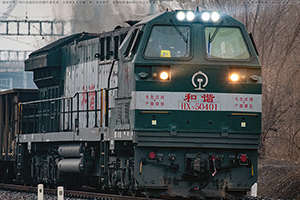 г5-0401 HXN5-0401 ַ