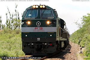 г5-0406 HXN5-0406 ַ