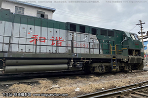 г5-0480 HXN5-0480 ھڶ 