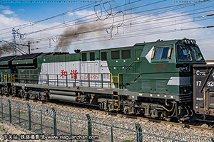 г5-0486 HXN5-0486 ھڶ