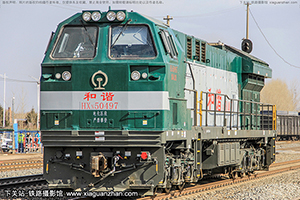 г5-0497 HXN5-0497 ּ