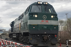 г5-0537 HXN5-0537 ּ