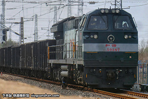 г5-0587 HXN5-0587 ּ