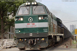 г5-0641 HXN5-0641 Ͼֺ϶