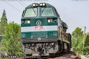 г5-0643 HXN5-0643 Ͼֺ϶