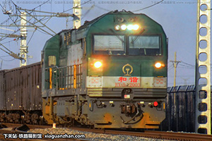 г5-2003 HXN5-2003 ÷