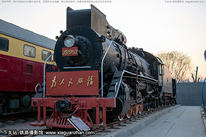  JS-1952  ԭJS-8012
