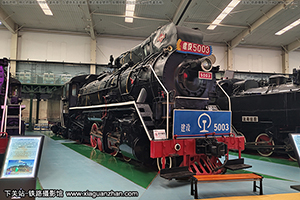  JS-5003 ն