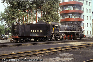  JS-5016 ն