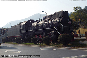  JS-8239 