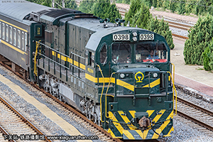 ڵ5-0398 ND5-0398 