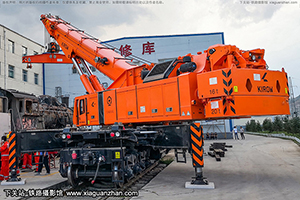 NS1600-44 ؾԮ