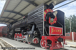 ǰ������������ QJ-1450 ��ɽ�������չʾ