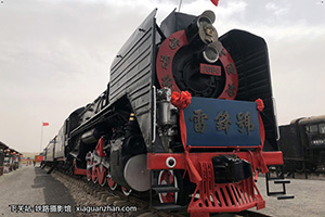 ǰ QJ-2690 ӭ ׷