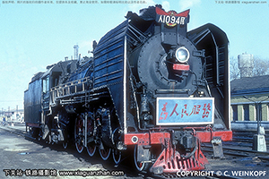  RM-1094 