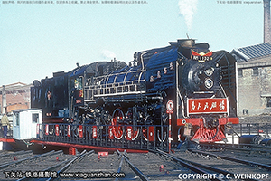  RM-1132 