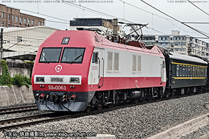 ��ɽ9-0063 SS9-0063 ����ɶ�