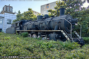  SY-0024 