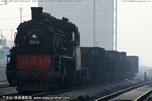  SY-0379 