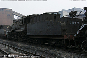  SY-0475 