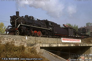  SY-0532 е¸