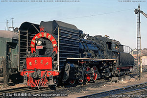  SY-0964 