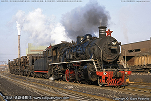  SY-1036 