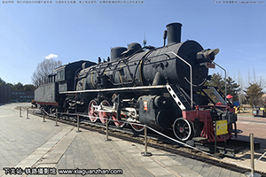  SY-1139 ()