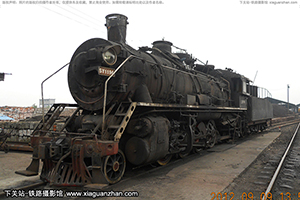  SY-1194 