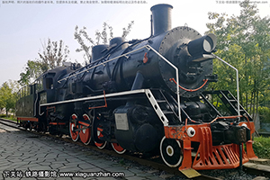  SY-1643 