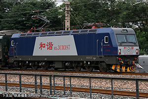 ��г��3C-0397 HXD3C-0397 ���ֺ���