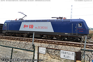 г3CA-8344 HXD3CA-8344 þ