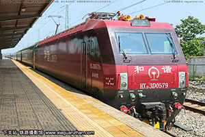 г3D-0579 HXD3D-0579 þּö