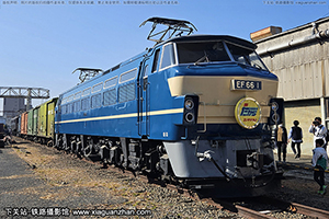 EF66-1 㵺