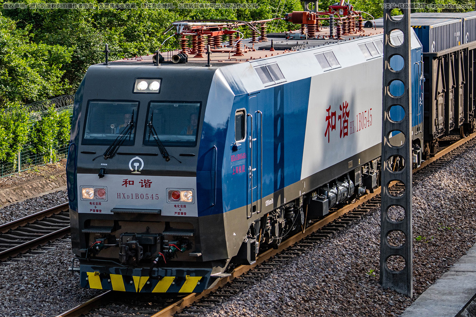 和谐电1B-0545 HXD1B-0545 上局杭段 ※ 和谐电1B-0545 HXD1B-0545 上局杭段 ※