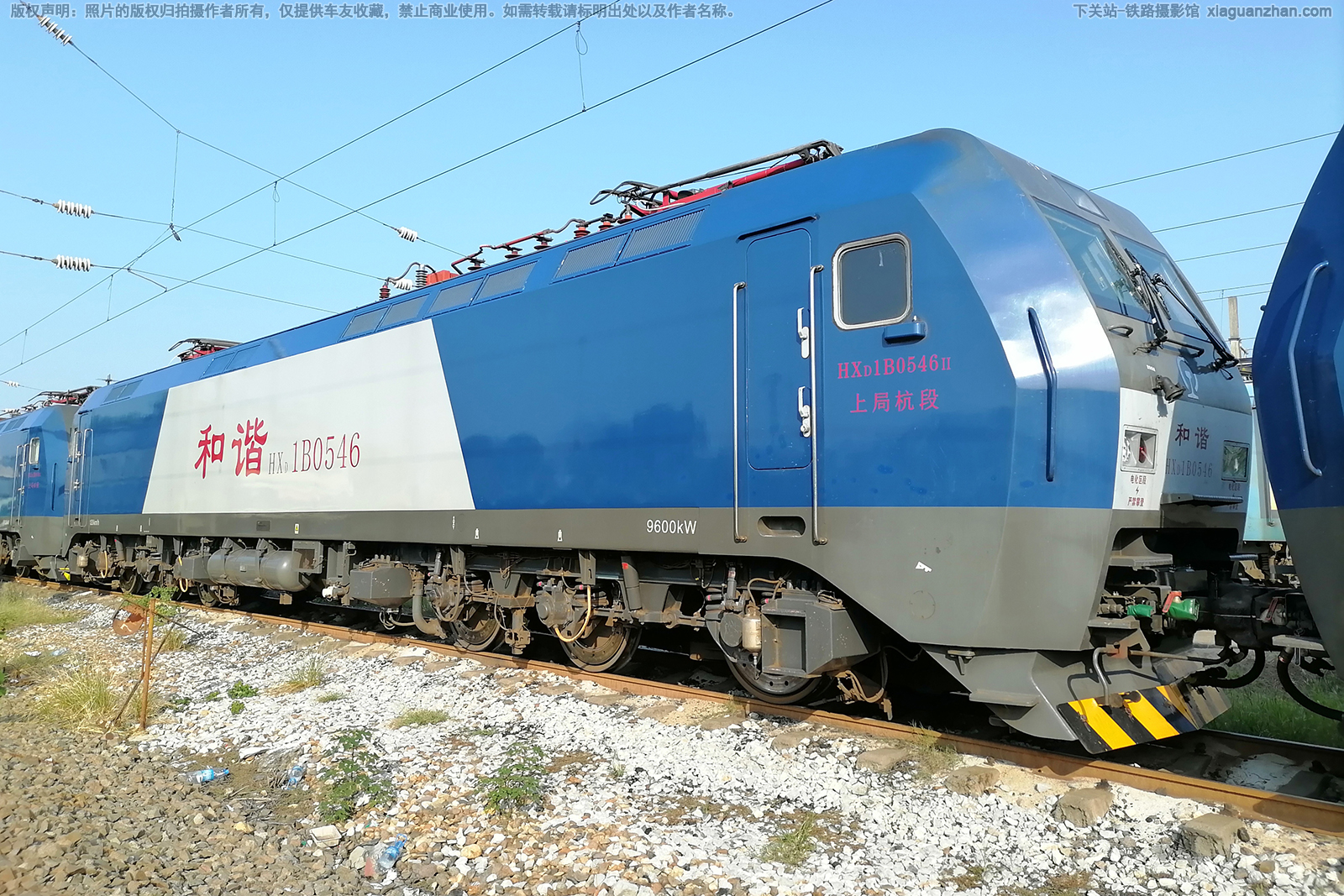 和谐电1B-0546 HXD1B-0546 上局杭段 ※ 和谐电1B-0546 HXD1B-0546 上局杭段 ※