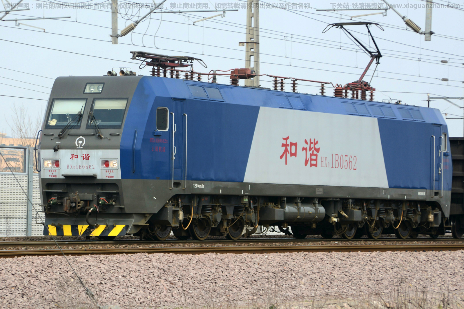 和谐电1B-0562 HXD1B-0562 上局杭段 ※ 和谐电1B-0562 HXD1B-0562 上局杭段 ※