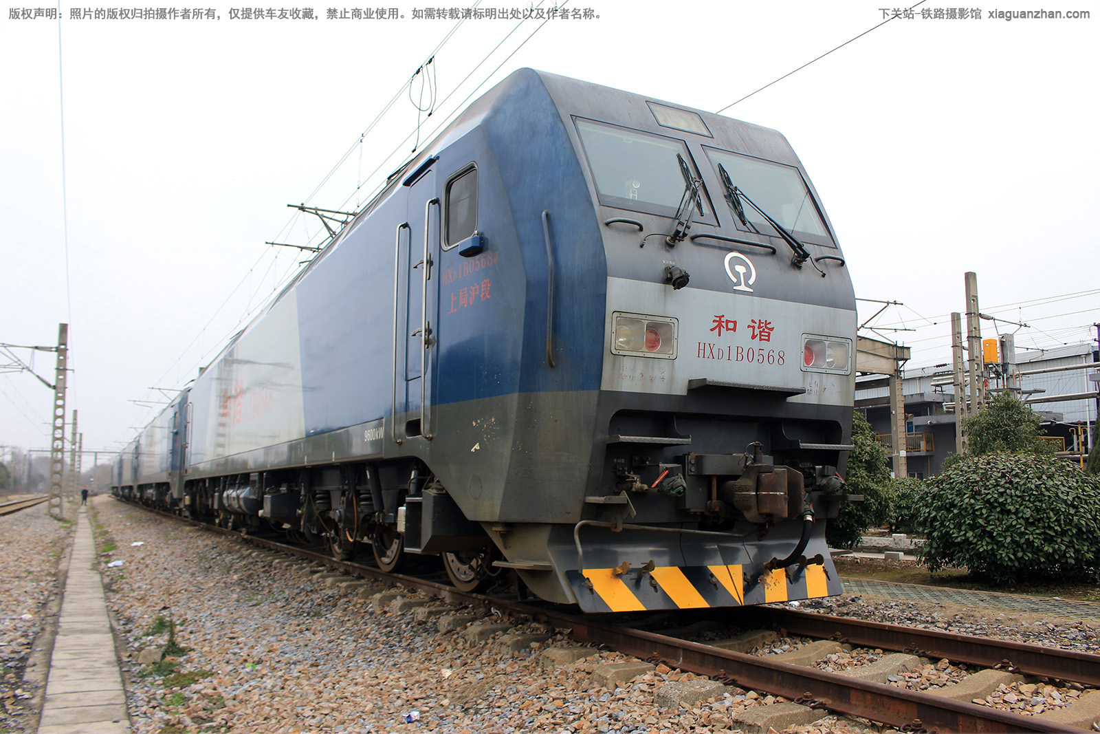 ��г��1B-0568 HXD1B-0568 �Ͼֻ���