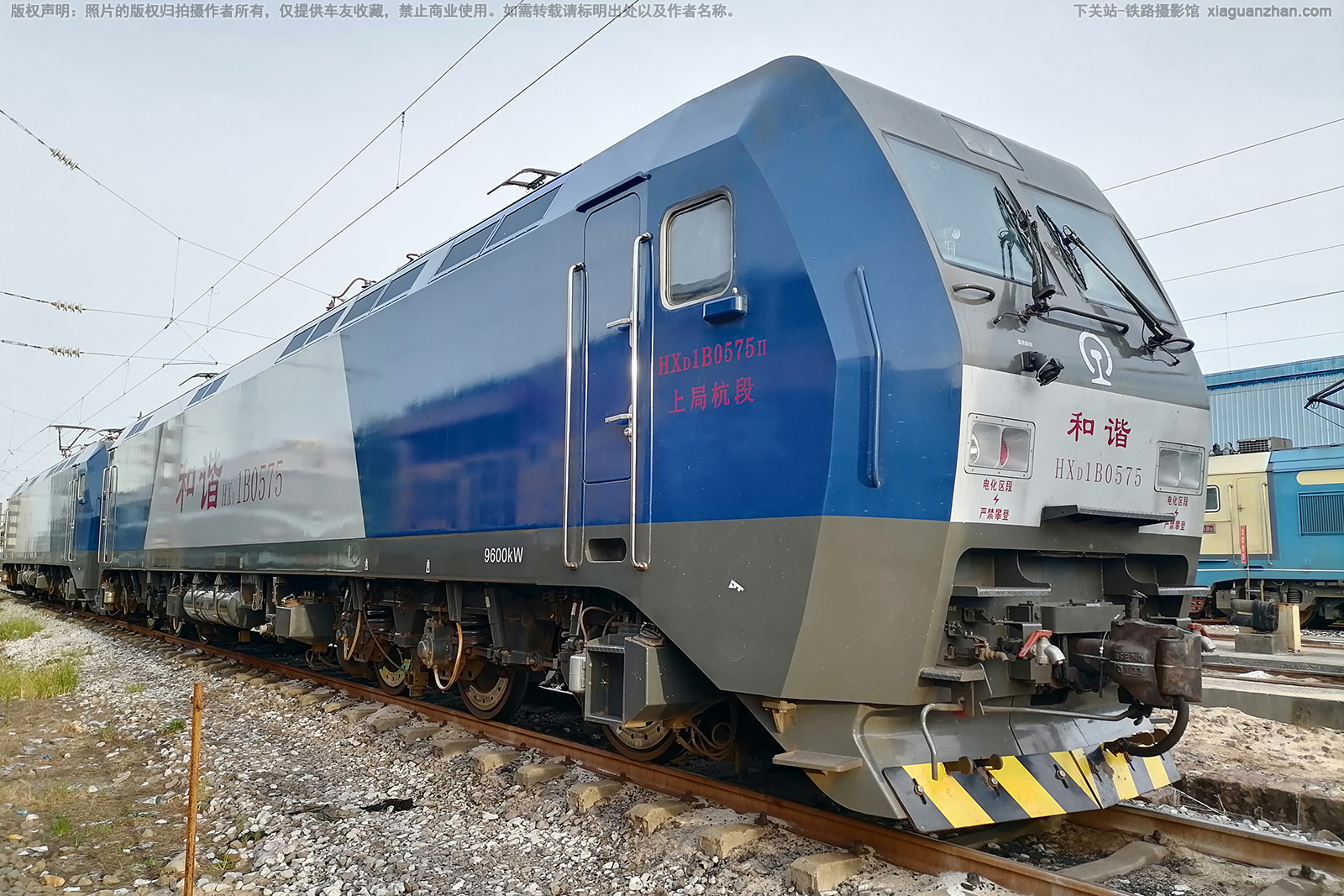 和谐电1B-0575 HXD1B-0575 上局杭段 ※ 和谐电1B-0575 HXD1B-0575 上局杭段 ※