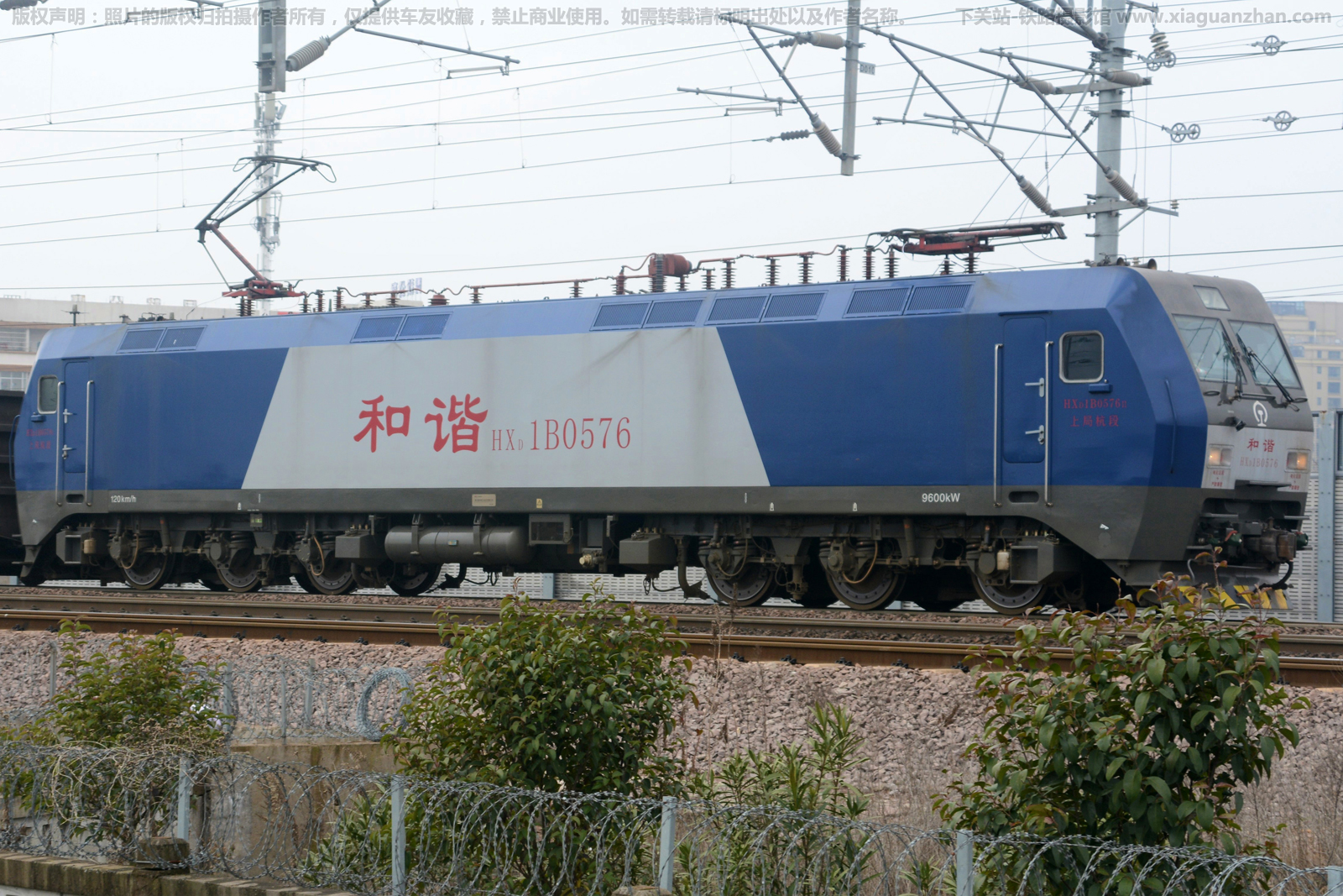 和谐电1B-0576 HXD1B-0576 上局杭段 ※ 和谐电1B-0576 HXD1B-0576 上局杭段 ※