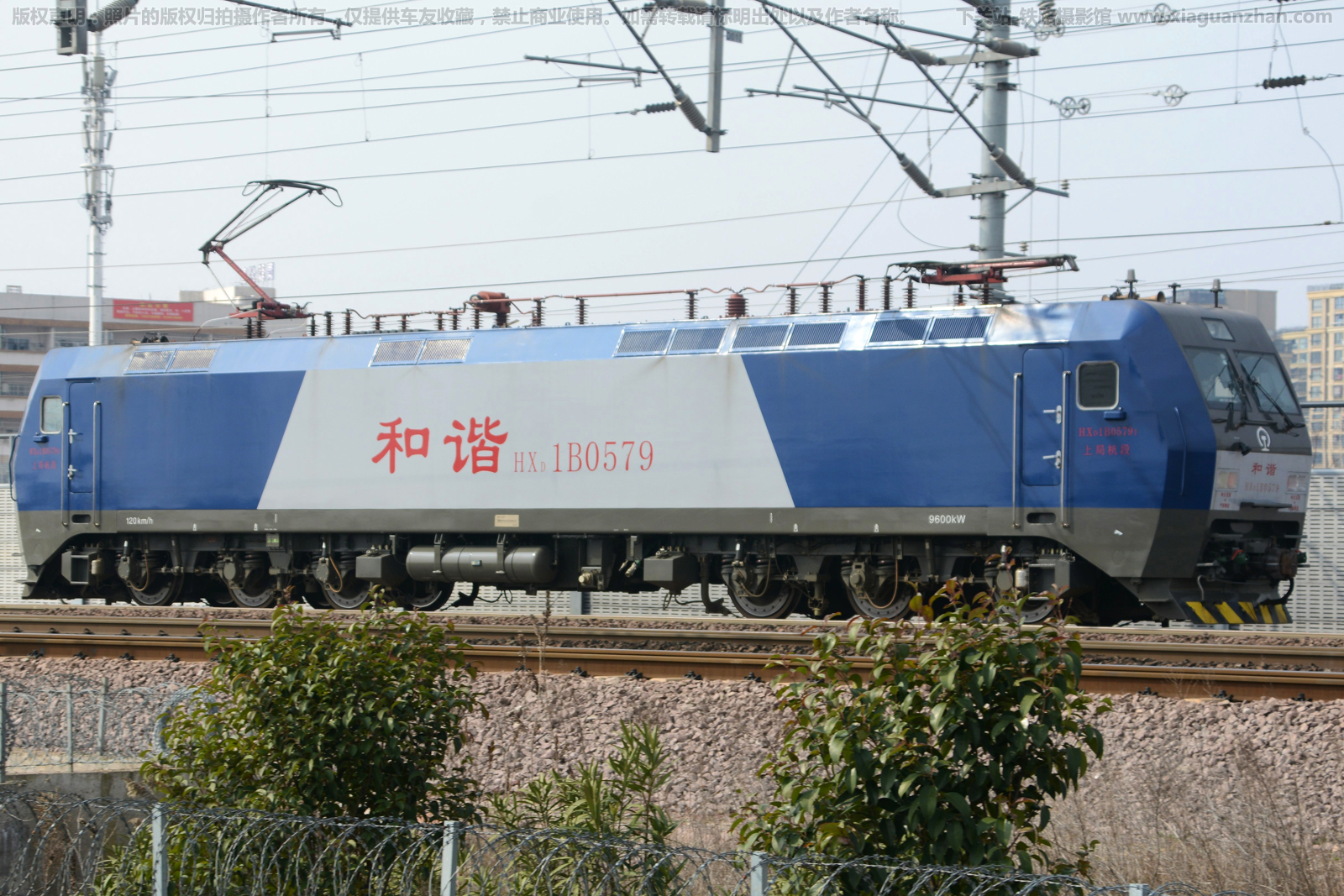 和谐电1B-0579 HXD1B-0579 上局杭段 ※ 和谐电1B-0579 HXD1B-0579 上局杭段 ※