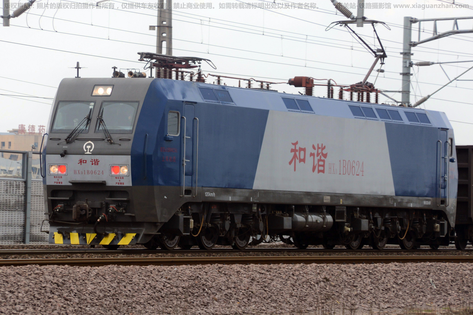 ��г��1B-0624 HXD1B-0624 �Ͼֺ��� ��