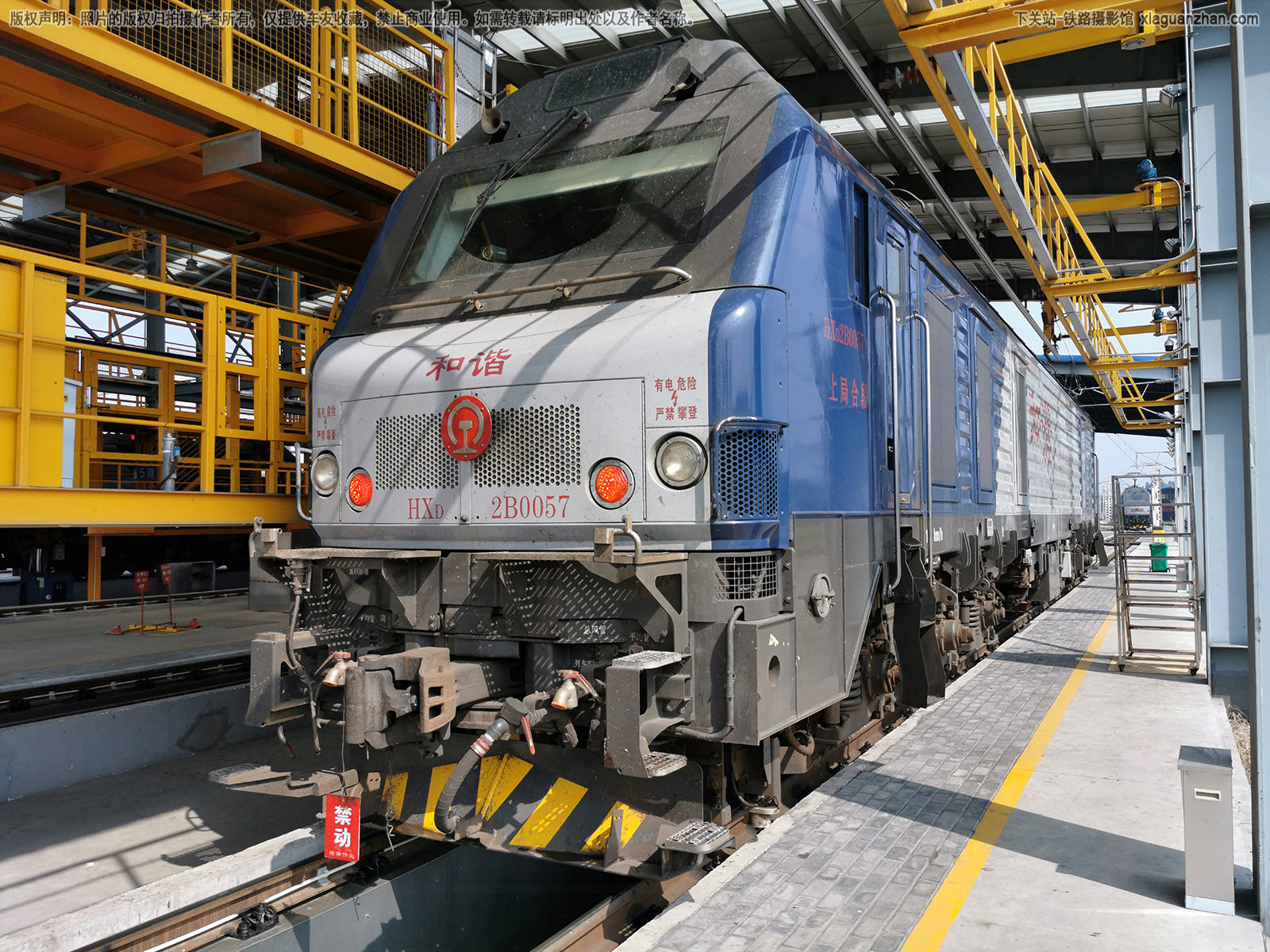 ��г��2B-0057 HXD2B-0057 �Ͼֺ϶�