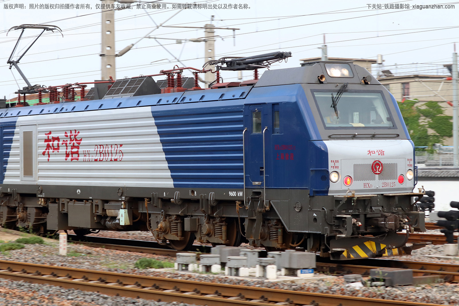 和谐电2B-0125 HXD2B-0125 上局徐段 ※ 和谐电2B-0125 HXD2B-0125 上局徐段 ※