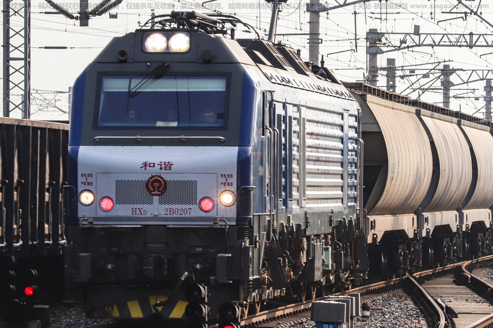 和谐电2B-0207 HXD2B-0207 上局徐段 ※ 和谐电2B-0207 HXD2B-0207 上局徐段 ※