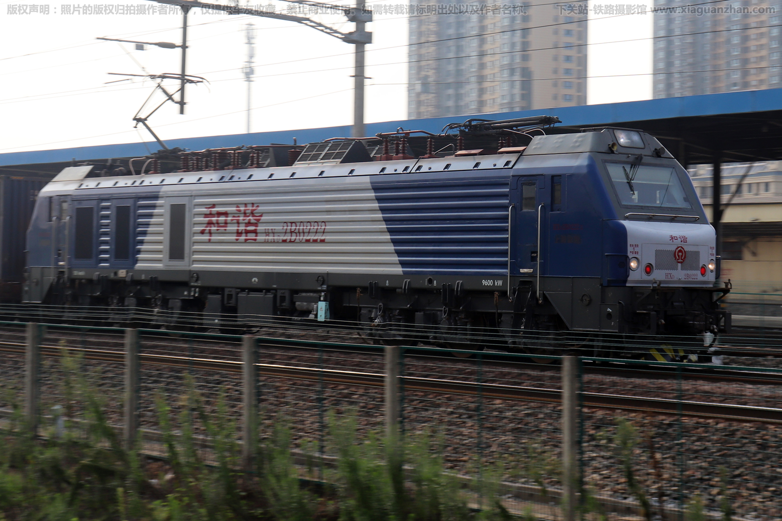 和谐电2B-0222 HXD2B-0222 上局徐段 ※ 和谐电2B-0222 HXD2B-0222 上局徐段 ※