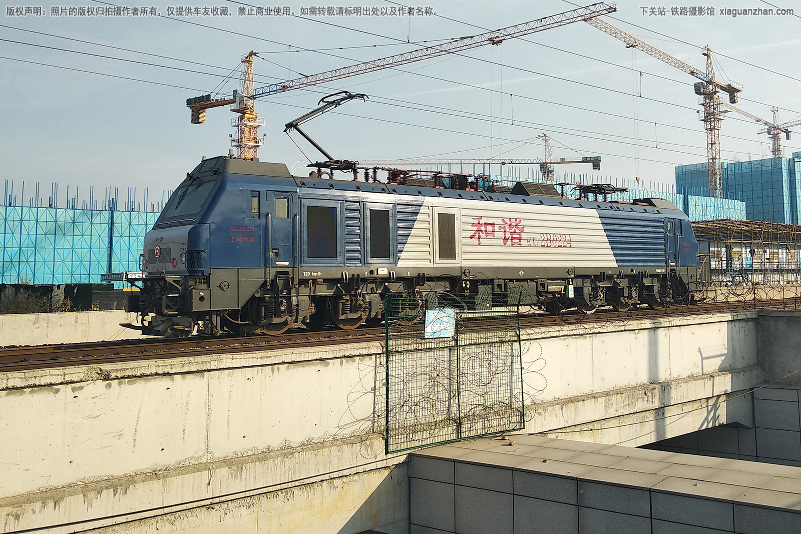 和谐电2B-0224 HXD2B-0224 上局徐段 ※ 和谐电2B-0224 HXD2B-0224 上局徐段 ※