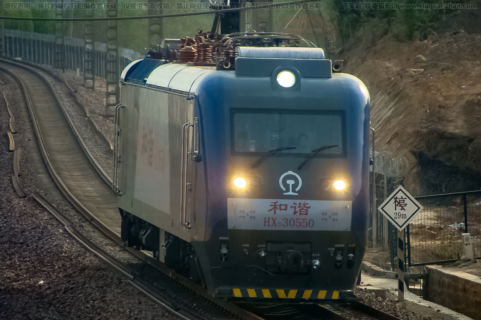 ��г��3-0550 HXD3-0550 ֣����� ��