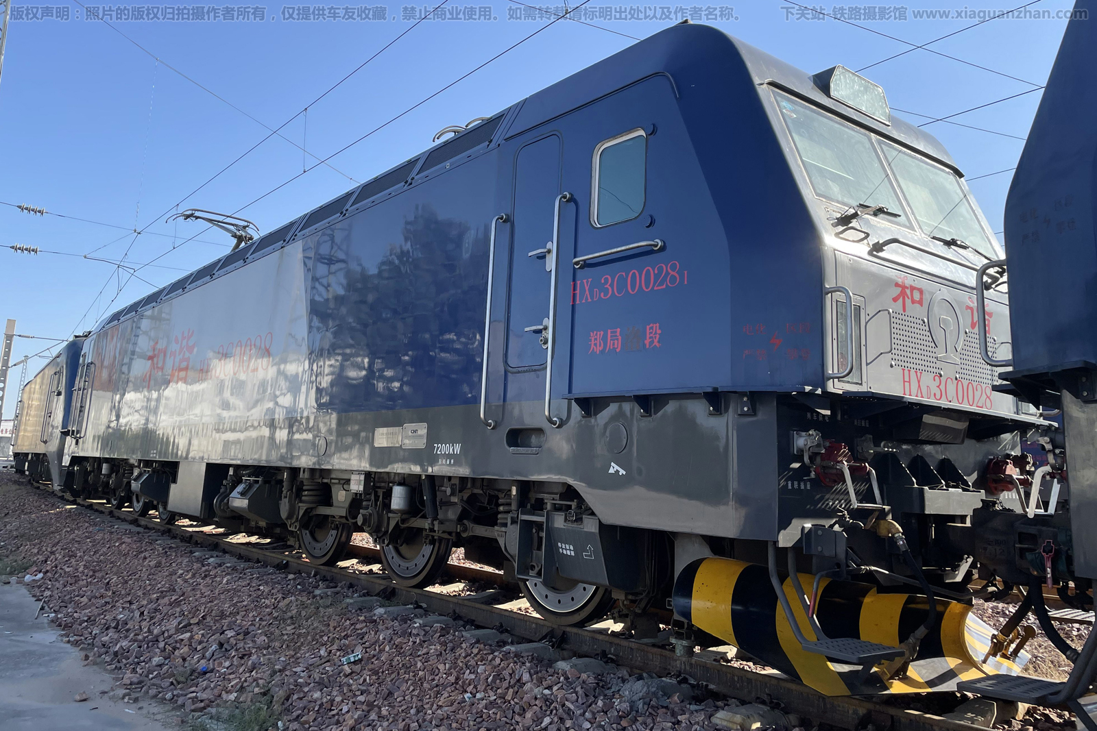 和谐电3C-0028 HXD3C-0028 郑局洛段 和谐电3C-0028 HXD3C-0028 郑局洛段