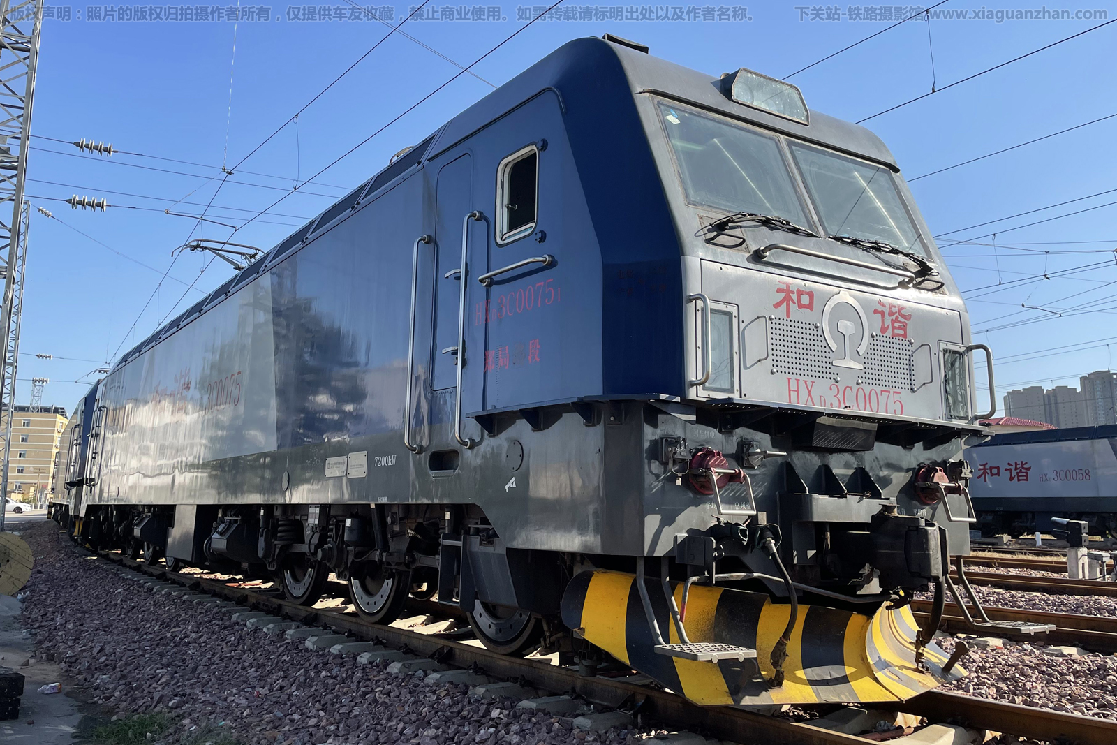 ��г��3C-0075 HXD3C-0075 ֣�����